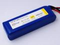 Hyperion CX G3 25-45C���� LG325 18.5V5000mAh