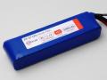 Hyperion EX G3 45-90C���� LG345 14.8V5000mAh